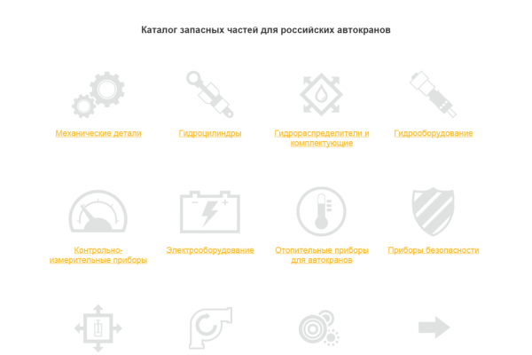 Веб-сайт магазина запчастей Автокран Премиум